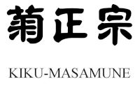 Kiku-Masamune